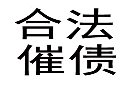 欠款被告上法庭，不还款将面临哪些惩罚？